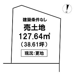 ＼高知市朝倉丙　売土地／