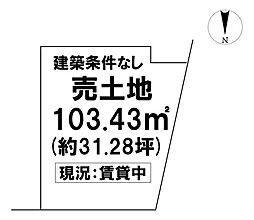 ＼高知市小津町　売土地／