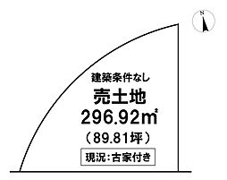 ＼高知市神田　売土地／
