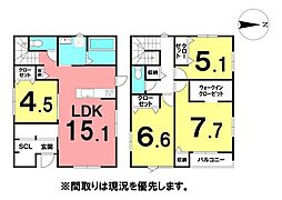 \高知市瀬戸東町3丁目 新築戸建/