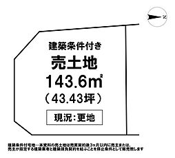 ＼高知市鴨部　売土地／