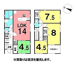 ＼高知市針木東町　新築戸建／