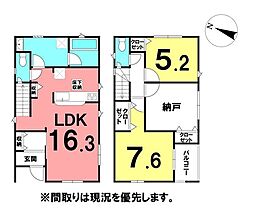 ＼高知市針木東町　新築戸建／
