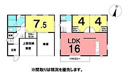 ＼高知市旭駅前町　新築戸建／