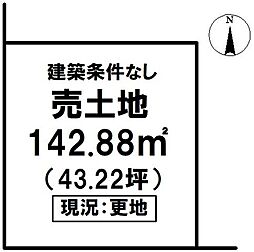 高知市槙山町　売土地朝倉第二小学校エリア