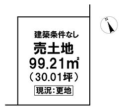 ＼高知市城山町　売土地／