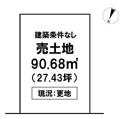 \入明町 売土地/