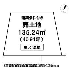 \宇津野 売土地/