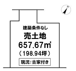 ＼長浜　売土地／