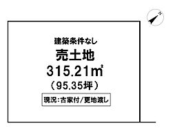 ＼竹島町　売土地／