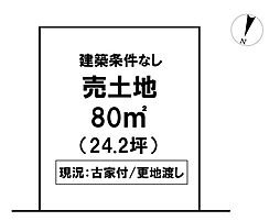 ＼高知市平和町　売土地／