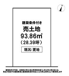 \高知市一ツ橋町 売土地/