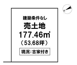 ＼高知市竹島町　売土地／
