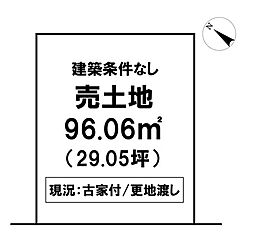 ＼高知市福井町　売土地／
