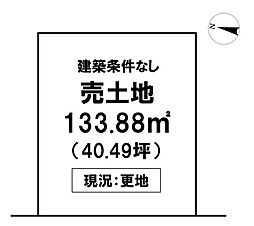\高知市宝町 売土地/