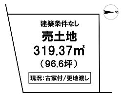 ＼高知市大谷公園町　売土地／
