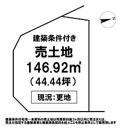 ＼高知市朝倉丙　売土地／