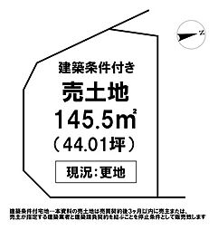＼高知市朝倉丙　売土地／