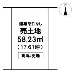 ＼高知市入明町　売土地／