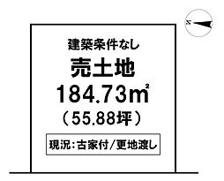 ＼高知市加賀野井　売土地／