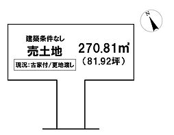＼高知市神田　売土地／