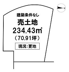 ＼高知市東城山町　売土地／