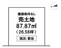 ＼高知市中須賀町　売土地／
