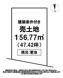 ＼高知市愛宕町3丁目　売土地／