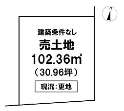 ＼高知市愛宕山南町　売土地／