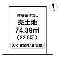 ＼高知市愛宕町3丁目　売土地／