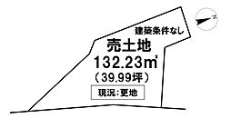 \高知市上本宮町 売土地/