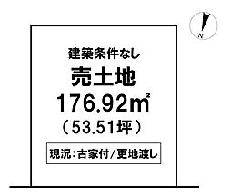 \高知市入明町 売土地/