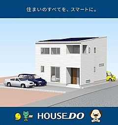 \高知市口細山 新築戸建/
