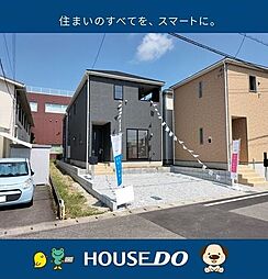 ＼高知市南金田　新築戸建／