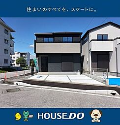 ＼高知市鴨部2丁目　新築戸建／