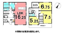 ＼高知市桟橋通3丁目　新築戸建／