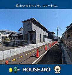 \高知市鴨部高町 未入居戸建/