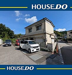 \いの町枝川 中古戸建/