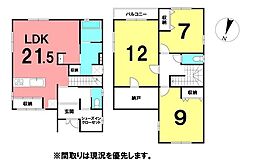 ＼高知市春野町南ヶ丘7丁目　中古戸建／