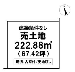 ＼高知市十津4丁目　売土地／