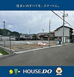 ＼いの町駅東町　新築戸建／