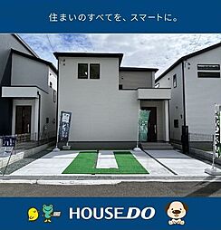 ＼いの町駅東町　新築戸建／