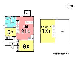 ＼香南市香我美町山北　中古戸建／