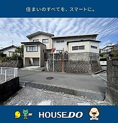 \高知市一宮中町1丁目 中古戸建/