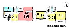 \高知市介良乙 新築戸建/