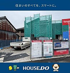 \高知市介良乙 新築戸建て/