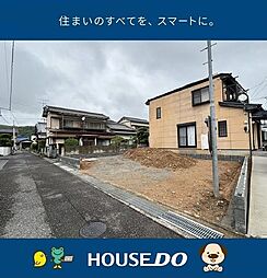 ＼高知市介良　建築条件付き売土地／