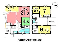 ＼高知市口細山　中古戸建／
