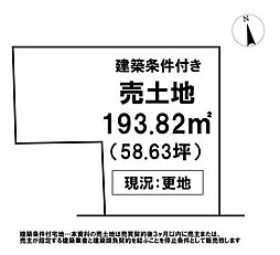 ＼土佐市高岡町丙　売土地／