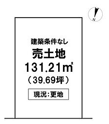 ＼高知市南万々　売土地／